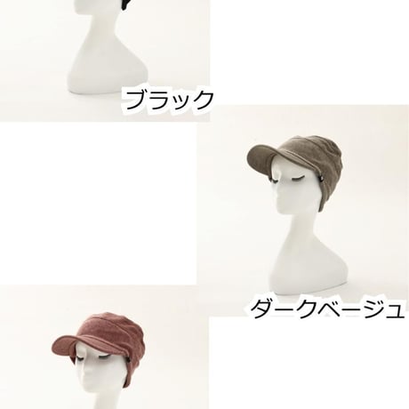 医療用帽子 深め ゆったり 大きめ ケア帽子 キャスケット オールシーズン スウェットワークキャップ