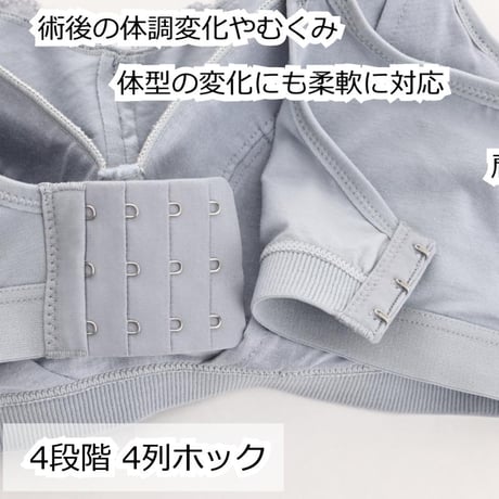 乳がん用 術後ブラ 乳がんブラ ノンワイヤー レースブラ 乳がんブラ 乳房パッド対応 パッドポケット付き パッド収納ポケット付きブラジャー