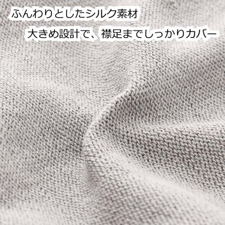 新シルクニット帽子 医療用帽子 シルク100％ ワッチ 深め 医療帽子 ケア帽子 大きめ フリーサイズ ケア帽子 男性 メンズ 背面縫い目で安定感 新シルクニット帽子