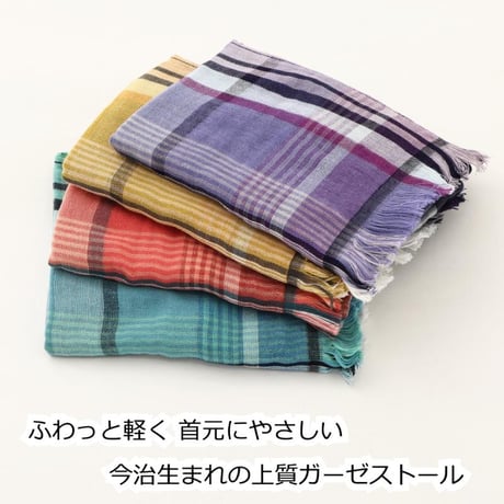 今治 ストール レディース 日本製 ダブルガーゼ コットン 春夏秋冬 やわらかい 首元カバー UV対策 冷房対策 防寒 チェック柄 ミクストチェックマフラー