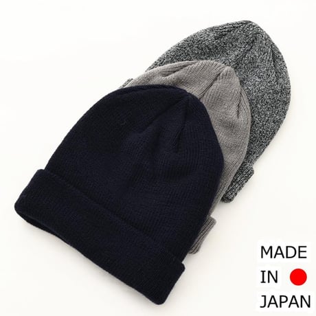 医療用 ニット帽 抗がん剤 帽子 ウール混 日本製 リブ編み 秋冬 暖かい リブニット ケア帽子 医療帽子 暖かい 秋冬 脱毛時 ケア帽子 Rib Knit Cap