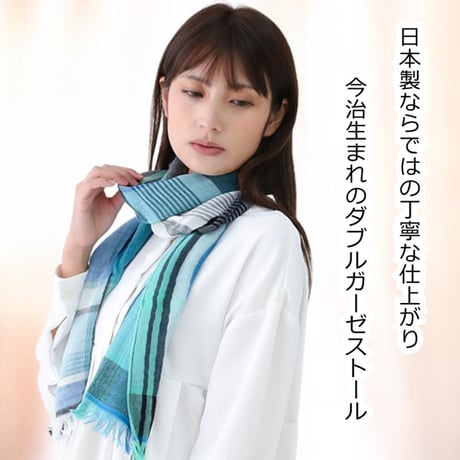 今治 ストール レディース 日本製 ダブルガーゼ コットン 春夏秋冬 やわらかい 首元カバー UV対策 冷房対策 防寒 チェック柄 ミクストチェックマフラー