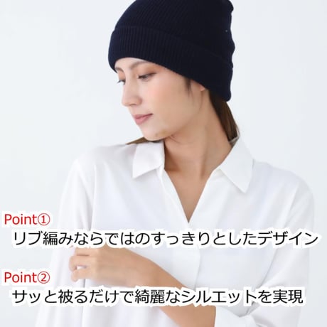 医療用 ニット帽 抗がん剤 帽子 ウール混 日本製 リブ編み 秋冬 暖かい リブニット ケア帽子 医療帽子 暖かい 秋冬 脱毛時 ケア帽子 Rib Knit Cap