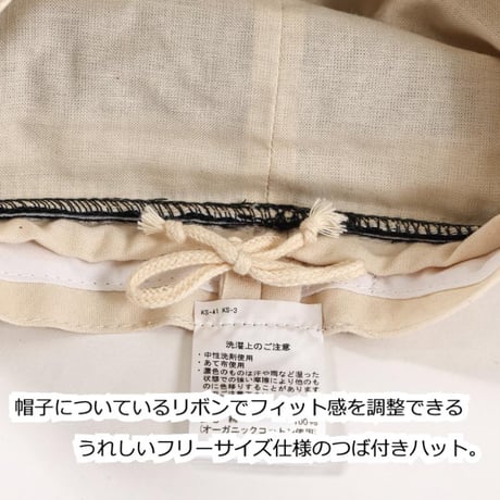医療用帽子 抗がん剤帽子 かわいい ハット クロッシェ おしゃれ オーガニックコットン 丸クロッシェ