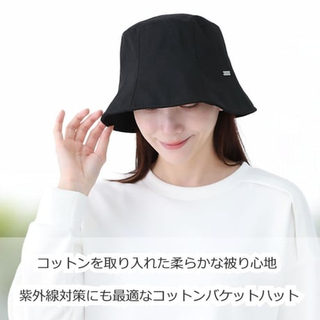 医療用帽子 おしゃれ ハット レディース 春 夏 秋 冬 つば 深め コットン ケア帽子 外出 コットンバケットハット