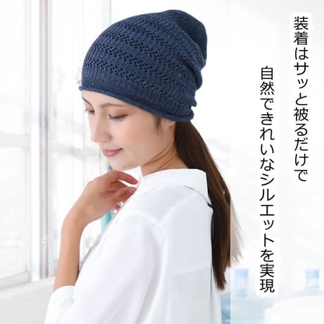 医療用帽子 麻100％ ケア帽子 日本製 レディース ゆったり 大きめ 抗がん剤帽子 麻 シームレス 春夏 オールシーズン Hemp Seamless Watch
