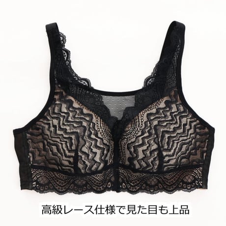 乳がん用 術後ブラ 乳がんブラ ノンワイヤー レースブラ パッド収納ポケット付き ブラジャー 乳がんブラ 医療用ブラ 術後ブラジャー 乳がん用下着 全摘 乳がん用ブラジャー ノンワイヤーブラ