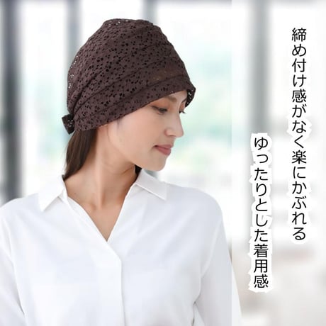 医療用帽子 婦人用 おしゃれ 日本製 レース ケア帽子 室内帽子 春 夏 秋 冬 薄手 リボン ミセス シニア かわいい 白髪隠し おばあちゃん 就寝用 母の日 レースキャップ