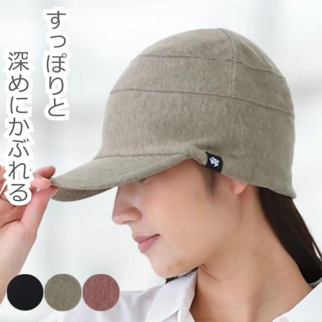 医療用帽子 深め ゆったり 大きめ ケア帽子 キャスケット オールシーズン スウェットワークキャップ