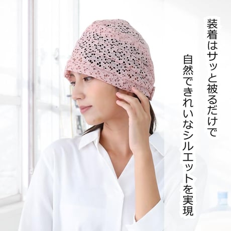 医療用帽子 婦人用 おしゃれ 日本製 レース ケア帽子 室内帽子 春 夏 秋 冬 薄手 リボン ミセス シニア かわいい 白髪隠し おばあちゃん 就寝用 母の日 レースキャップ