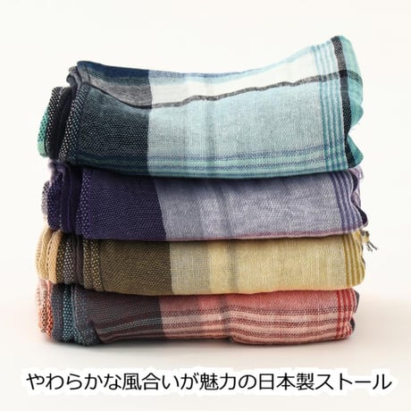 今治 ストール レディース 日本製 ダブルガーゼ コットン 春夏秋冬 やわらかい 首元カバー UV対策 冷房対策 防寒 チェック柄 ミクストチェックマフラー