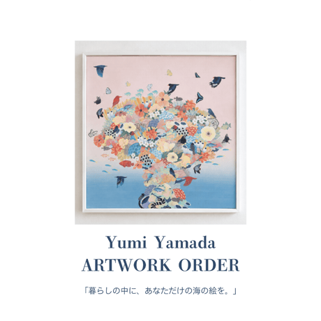 ORIGINAL ARTWORK ORDER