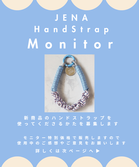 JENA Hand Strap Monitor【Little】