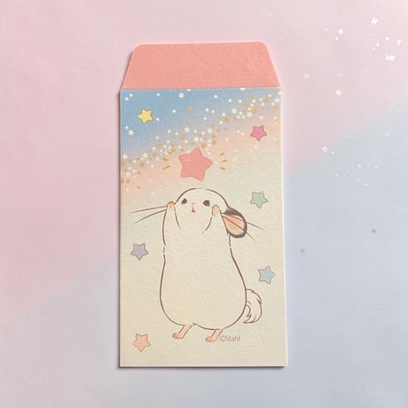 【倉庫一掃セール】《Wish up on a Starシュター》ポチ袋　5枚入り  ⚫︎