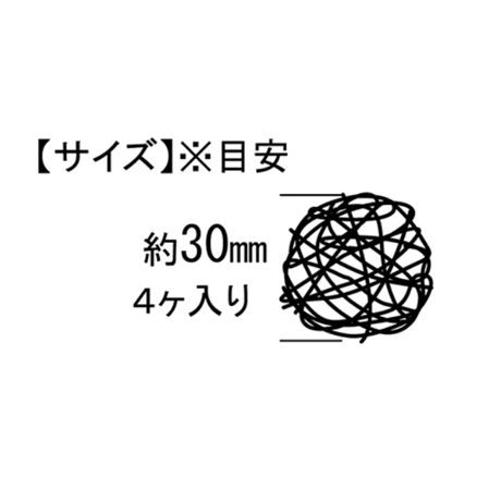 フォージング ラタン（S）4個セット（ピンク・白・ミントグリーン・イエロー）