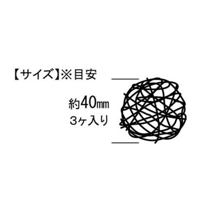 フォージング ラタン（Ｍ）3個セット（ピンク・白・ミントグリーン）