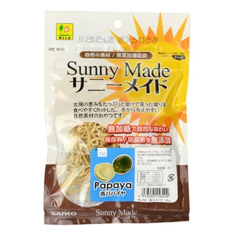 サニーメイド　青パパイヤ  20g
