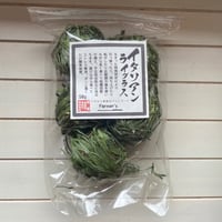 国産イタリアンライグラスボール＜5個入り＞