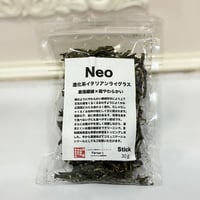 《最高級特秀牧草》 ＜Neo Stick＞進化系イタリアンライグラス（牧草ペレットタイプ） 30g