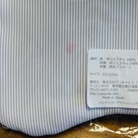【アウトレット/スタンプ移り】《さらふわ/NEW》COOL!ハンモック（S）※金具別売り　アイリッシュグレー