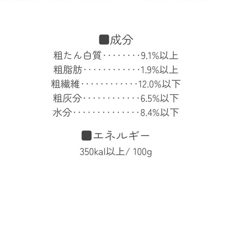 サニーメイド　青パパイヤ  20g