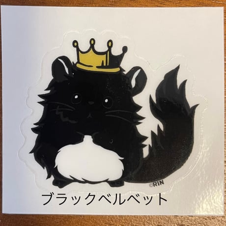 【倉庫一掃セール】【RINくん】RINキングステッカー　⚫︎