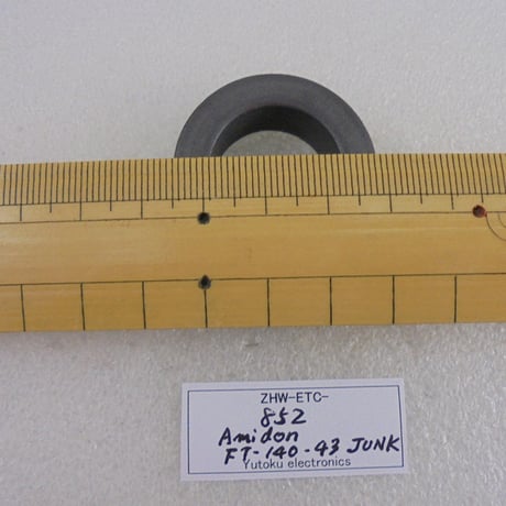 ちょっと欠け 1カ所小 Amidon トロイダルコア FT-140-43 JUNK-A ( ZHW-ETC-852 )