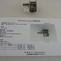 2連   エアーバリコン JUNK 170pF×1 / 75pF×1 ( ZHW-ETC-870 )