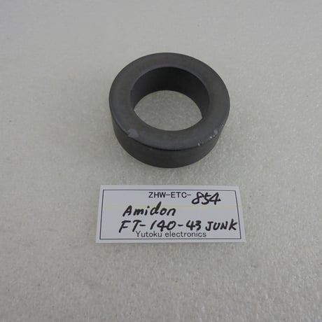 ちょっと欠け 3カ所小 Amidon トロイダルコア FT-140-43 JUNK-C ( ZHW-ETC-854 )