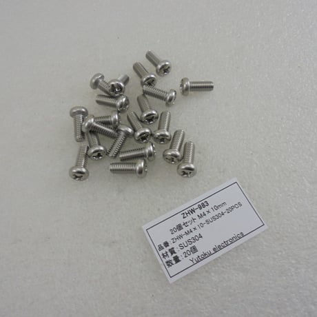 20本セット  M4×10 十字ナベネジ SUS304  ( ZHW-983 )