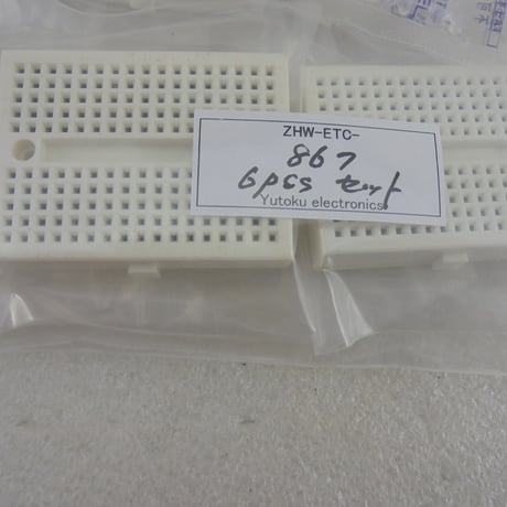 6個セット MINI ブレッドボ-ド SYB-170  ( ZHW-ETC-867 )