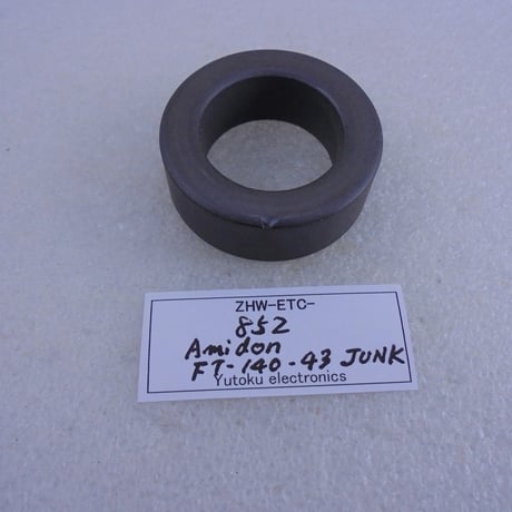 ちょっと欠け 1カ所小 Amidon トロイダルコア FT-140-43 JUNK-A ( ZHW-ETC-852 )