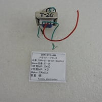 SANSUI ドライバートランス ST-26 ( ZHW-ETC-866 )