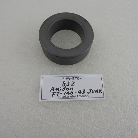 ちょっと欠け 1カ所小 Amidon トロイダルコア FT-140-43 JUNK-A ( ZHW-ETC-852 )