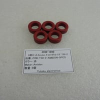 5個セットAmidon トロイダルコア T50-2 ( ZHW-1040 )