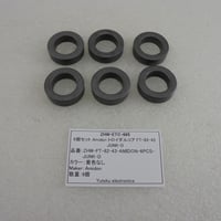 6個セット ちょっと欠け 小 Amidon トロイダルコア FT-82-43 JUNK-D ( ZHW-ETC-865 )