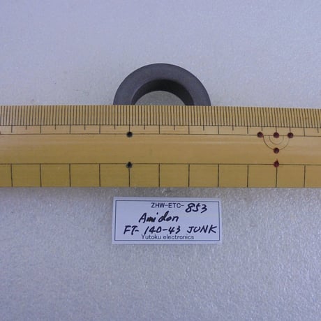 少し欠け 1カ所 中 Amidon トロイダルコア FT-140-43 JUNK-B ( ZHW-ETC-853 )