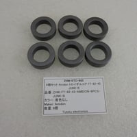 6個セット ちょっと欠け 小 Amidon トロイダルコア FT-82-43 JUNK-B ( ZHW-ETC-863 )