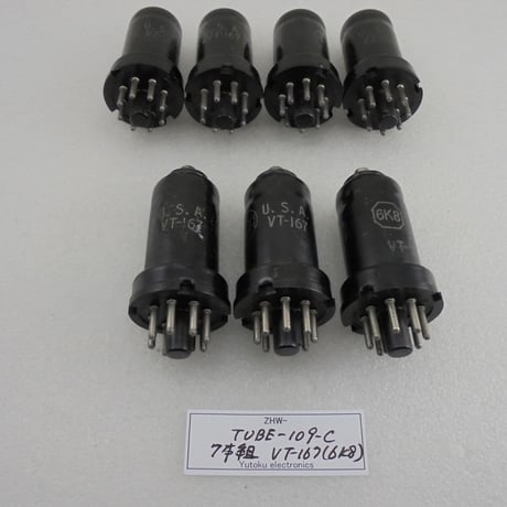 7本組 メタル管（真空管) VT-167 (6K8) RCA 箱なし C ( ZHW-TUBE-109-C )