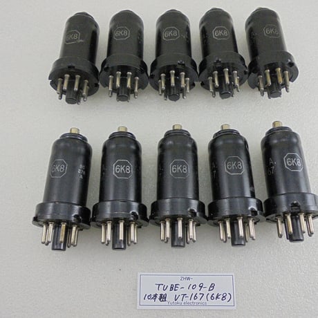 10本組 メタル管（真空管) VT-167 (6K8) RCA 箱なし B ( ZHW-TUBE-109-B )