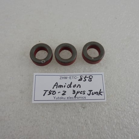 3個セット ちょっと欠け 1カ所他 小 Amidon トロイダルコア T50-2 JUNK-A ( ZHW-ETC-858 )