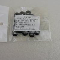 20個セット  Φ5ゴムブッシュ( Φ8穴用 )   ( ZHW-303 )