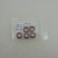 5個セットAmidon トロイダルコア T37-2 ( ZHW-1034 )