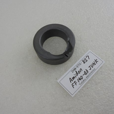 両面大きな欠け 1カ所他 Amidon トロイダルコア FT-140-43 JUNK-F ( ZHW-ETC-857 )