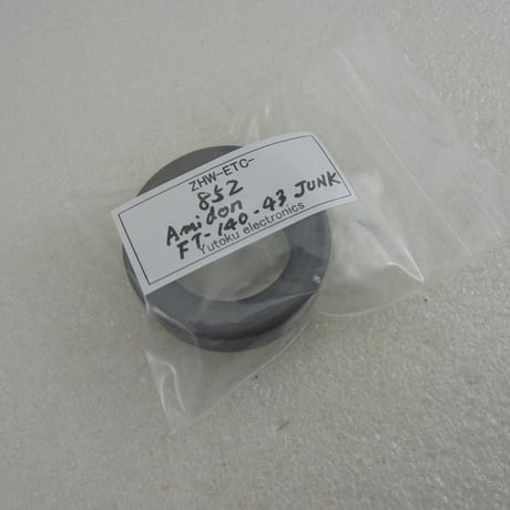 ちょっと欠け 1カ所小 Amidon トロイダルコア FT-140-43 JUNK-A ( ZHW-ETC-852 )