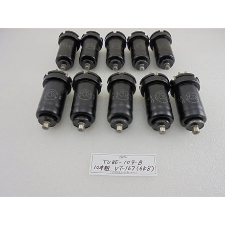 10本組 メタル管（真空管) VT-167 (6K8) RCA 箱なし B ( ZHW-TUBE-109-B )