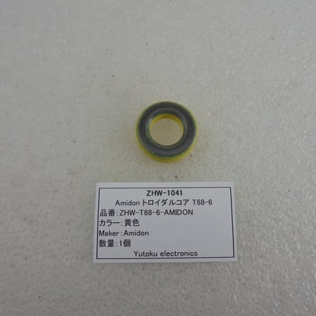Amidon トロイダルコア T68-6   ( ZHW-1041 )