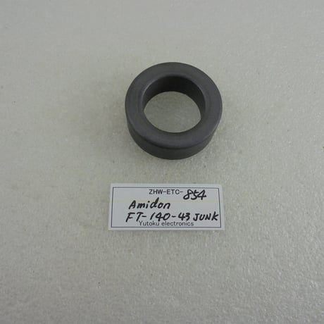 ちょっと欠け 3カ所小 Amidon トロイダルコア FT-140-43 JUNK-C ( ZHW-ETC-854 )