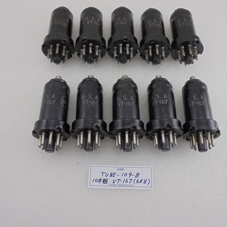 10本組 メタル管（真空管) VT-167 (6K8) RCA 箱なし B ( ZHW-TUBE-109-B )