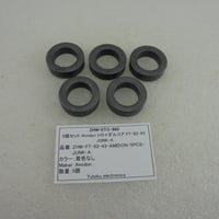 5個セット ちょっと欠け 小 Amidon トロイダルコア FT-82-43 JUNK-A ( ZHW-ETC-862 )